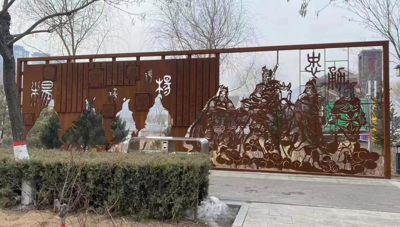 城关耐候钢剪影